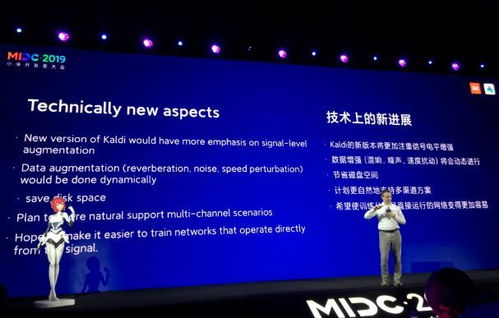 Daniel Povey入职小米立军令状，半年后发布新版Kaldi，盛赞中国互联网公司开源文化
