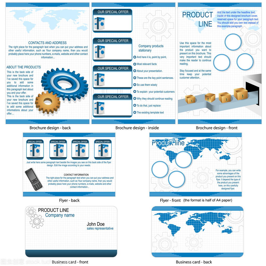 固定式软件设计 提升企业产品稳定性的核心策略