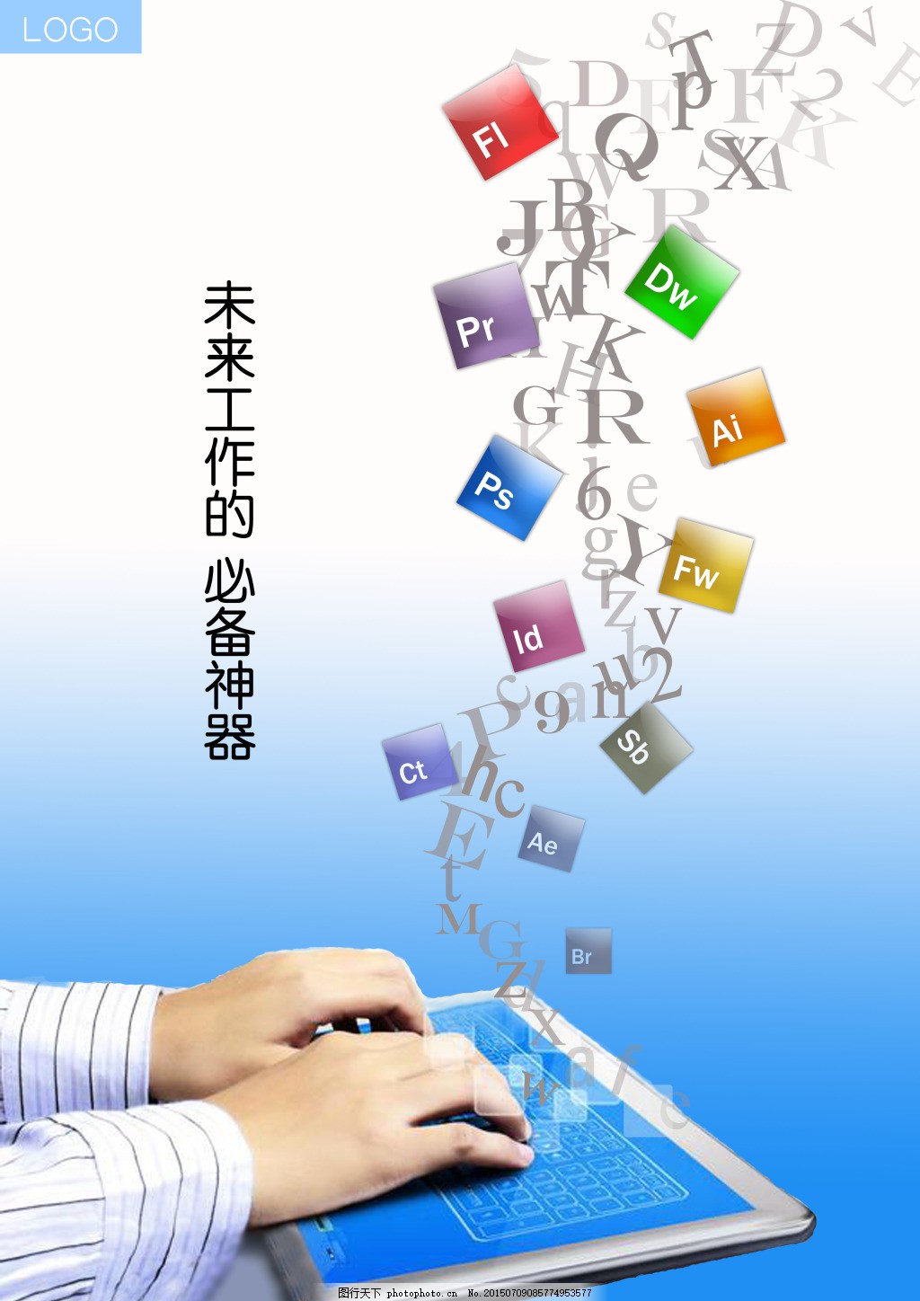 电脑软件神器 解析经营性互联网文化服务的核心