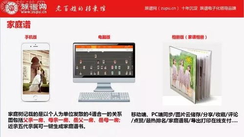 县域互联网文化服务 传统文化与现代经营模式的创新融合